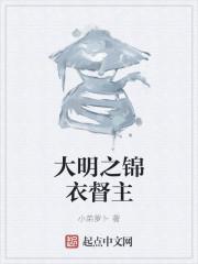 山河梦令