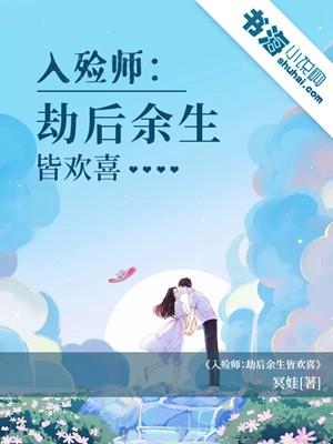 入殓师by潇潇沐雨寒