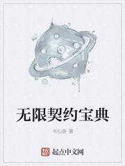 契约宝典