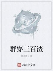 进群考核三百字