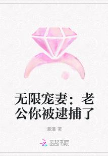 离婚后新任老公宠妻无限