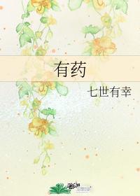 有药师资格证可以去医院吗