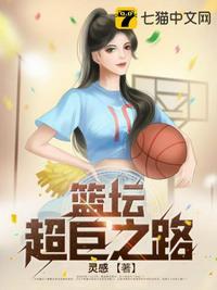 nba主角在湖人