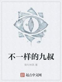 宠妾 镇远大将军