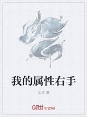 终极斗罗之龙神双子