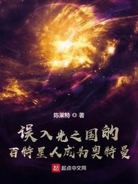 百特星人怪兽