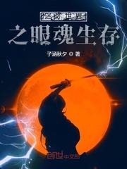 迷你世界魂师生存