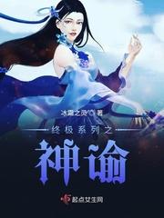 终极系列之神谕 欧西里斯