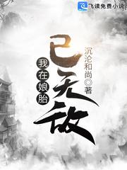 姜寒烟顾辞叫什么名字