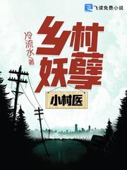 都市最强神医短剧免费观看