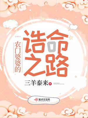 杨竹兰周书仁 txt