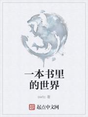 改变世界的16本书