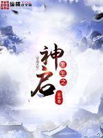 重生之我变成了男神