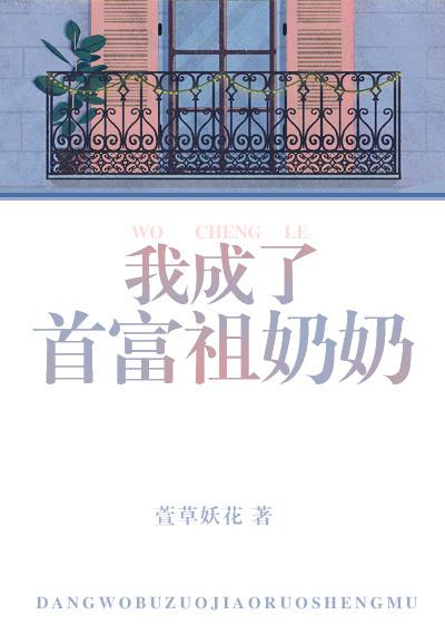 一夜豪门总裁我已婚免费漫画[土豪漫画