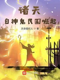 诸天鬼神是什么意思