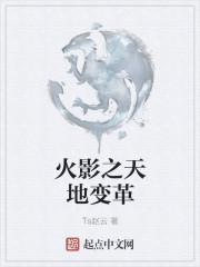 火影天地按什么匹配