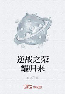 逆战荣耀碎片有什么用