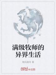 魔兽世界牧师满级怎么弄装备