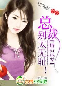 婚后试爱(重生)