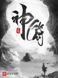 神符师漫画