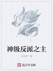 宋三喜苏有荣叫什么名字