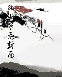 死神出笼免费