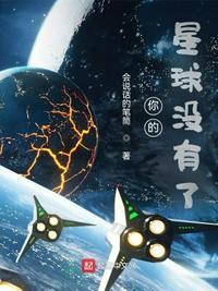 阿里星球怎么没有了