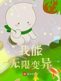 方舟如何无限变异