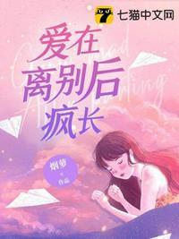 爱在离别时歌曲