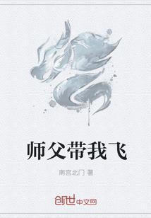 舰长带我飞破解版