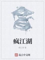 江湖悠悠月奉