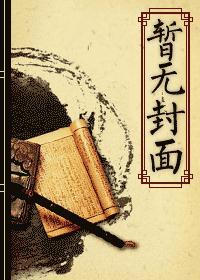 魔炉试剂