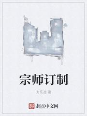 宗师logo