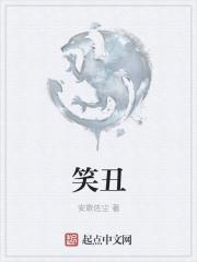 笑丑在五行是什么牛