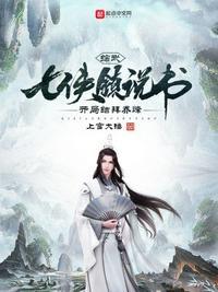 师妃