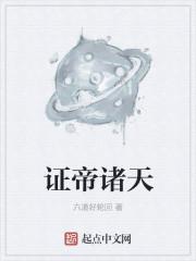 青珂浮屠讲的什么