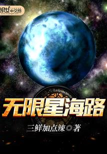 哈尔滨平房区星海路属于哪个街道