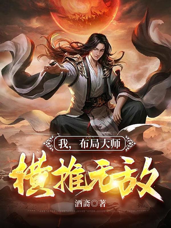 布局大师知乎全文