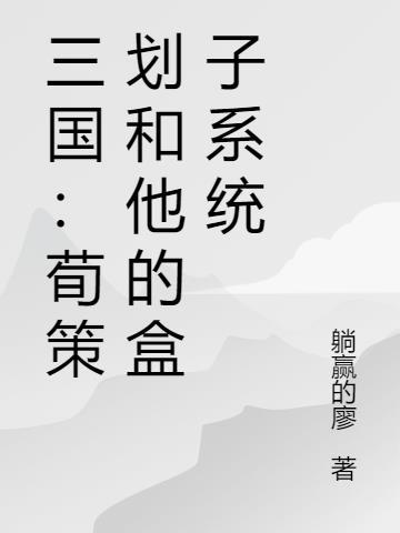 三国之荀彧和荀攸归心