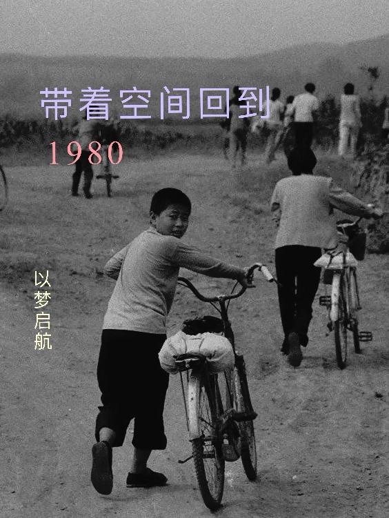 带着空间回到1942以粮食交改文物古董