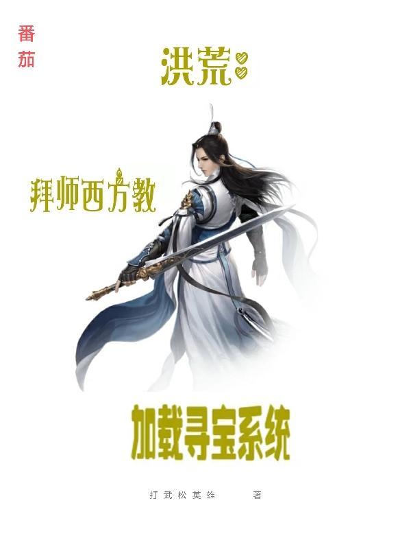 拜师原始