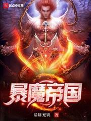 暴魔帝国章节目录第0115章 小偷无处不在 - 言情网