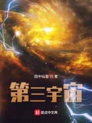 第三宇宙速度定义