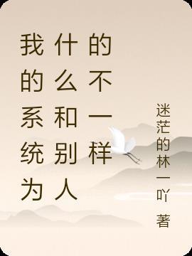 为什么iQOO系统不一样