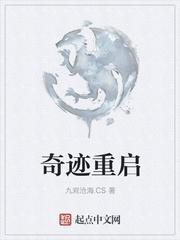 奇迹重击是什么效果