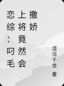 叼毛真正的意思是什么