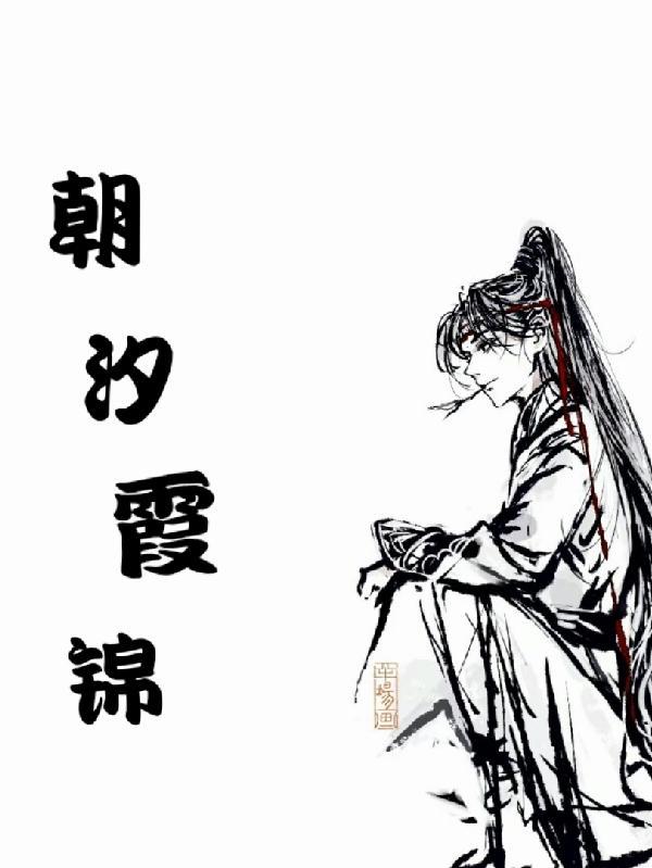 朝霞锦多肉出状态图片