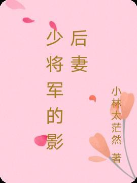 影帝要离婚