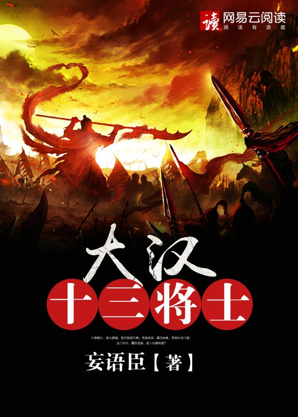 绝世神农四季灯火明txt