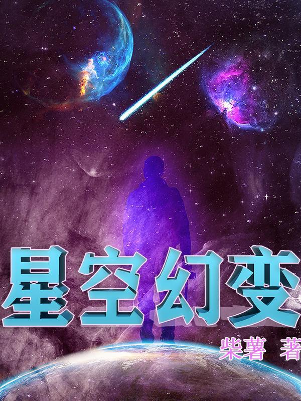 幻14星空版重量